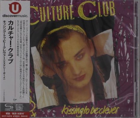 "CULTURE CLUB" oben, "kissing to be clever" unten. Porträt einer Person mit Make-up und Stirnband, violetter Hintergrund.