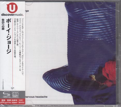 Japanische Texte beschreiben einen Musiker, daneben ein blauer Hut mit roter Rose. Oben links ein "discovermusic" Logo.
