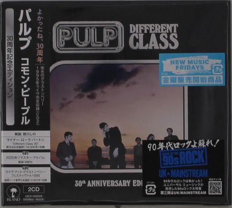 „PULP“, „DIFFERENT CLASS“, „30th ANNIVERSARY EDITION“. Japanische Schriftzeichen auf schwarzem Hintergrund.