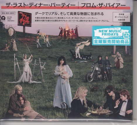 Cover/Produkt Ansicht vergrößern