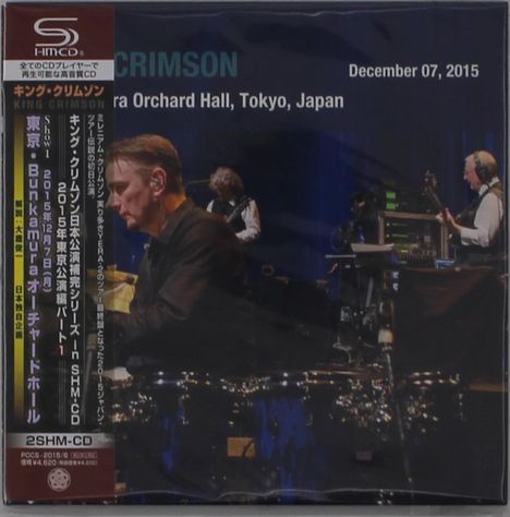 2SHM-CD, King Crimson, Bunkamura Orchard Hall, Tokyo, Japan, December 07, 2015. Live-Aufnahme von Musikern auf Bühne.