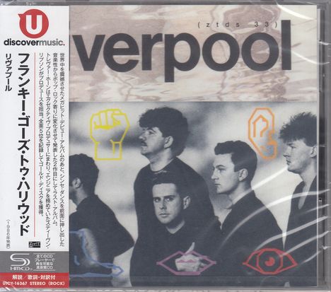 "Discover music." Oberes Drittel zeigt "verpool". Fünf Männer in Schwarz-Weiß mit bunten Symbolen: Faust, Ohr, Auge. Japanischer Text links.