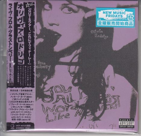 "NEW MUSIC FRIDAYS" oben rechts. Illustration einer Person mit Mikrofon, lila Hintergrund. Japanische Schriftzeichen links.