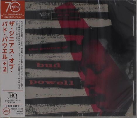 „The Genius of Bud Powell“ ist auf einer gestreiften, abstrakten Gestaltung zu lesen. Japanische Schriftzeichen sind links.