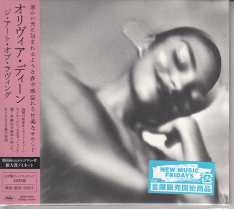 "NEW MUSIC FRIDAYS" auf blauem Sticker. Verschwommenes Bild eines lächelnden Gesichts mit rosa Textblock links.