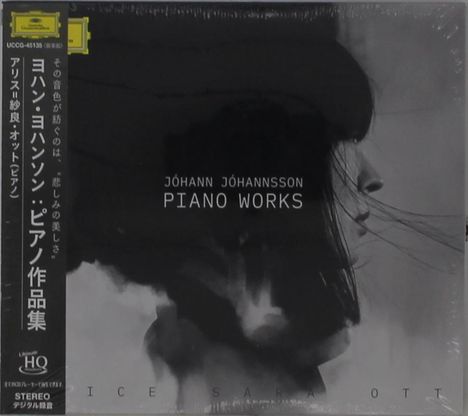 Der Text „JÓHANN JÓHANNSSON PIANO WORKS“ ist mittig. Ein Schwarz-Weiß-Profil einer Frau dominiert die Szene.