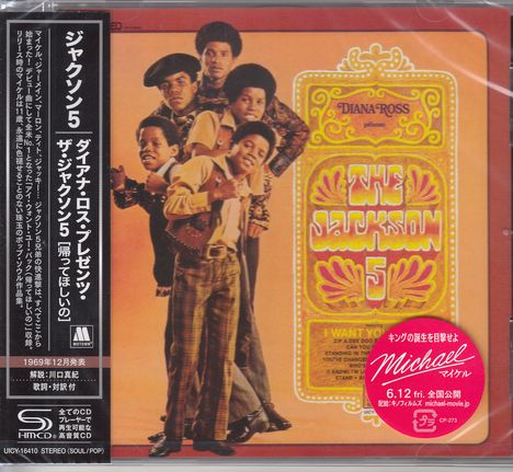 „Diana Ross presents The Jackson 5“ steht in einem dekorativen gelben Kasten. Fünf junge Männer posieren daneben.