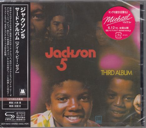 Texte: "Jackson 5", "Third Album", Japanische Schriftzeichen. Fünf junge Gesichter, fröhlich, farbenfrohe Beleuchtung.