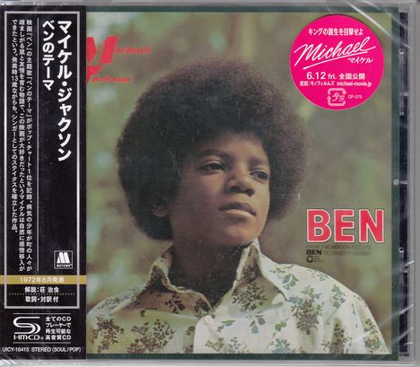 Links Text auf Japanisch, rechts "BEN" in Rot, darunter kleinerer englischer Text. Darauf ein junges, nachdenkliches Gesicht.
