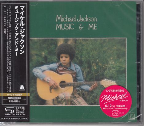 "Michael Jackson MUSIC & ME" steht oben. Ein junger Mann mit Afro sitzt draußen und spielt Gitarre. Links vertikaler japanischer Text.