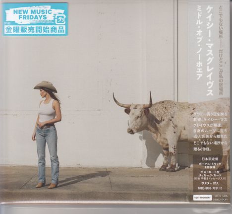 Die Textelemente sind „NEW MUSIC FRIDAYS“ und japanische Schriftzeichen. Links steht eine Frau im Cowgirl-Look neben einem Stier.