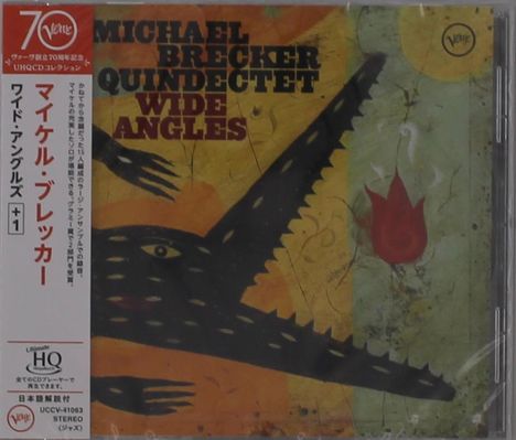 Michael Brecker Quindectet Wide Angles. Japanischer Textstreifen links. Abstrakte Krokodilillustration auf beigem Hintergrund.