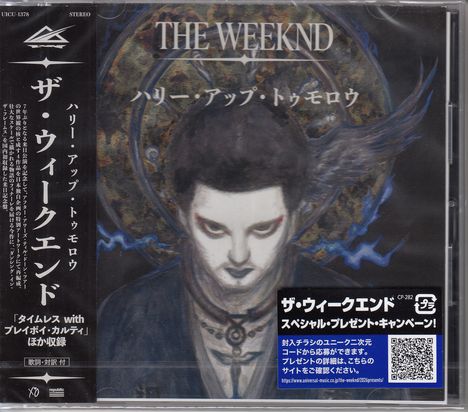 CD-Cover mit Text "The Weeknd" und japanischen Schriftzeichen. Illustration eines mystischen Gesichts mit dunklen Flügeln.