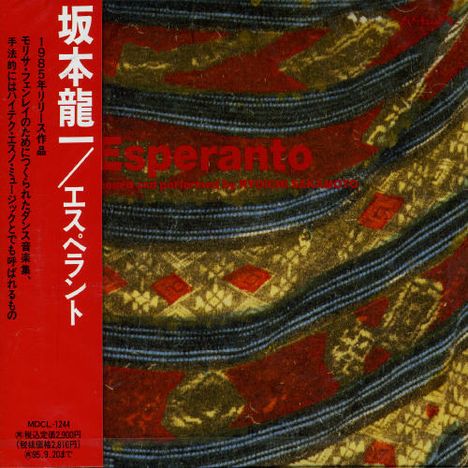 Ryuichi Sakamoto (1952-2023): Esperanto, CD