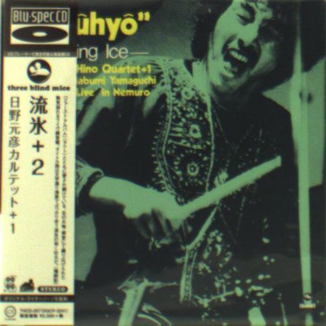 Motohiko Hino (1946-1999): Ryuhyo (Papersleeve) (Blu-Spec CD2), CD