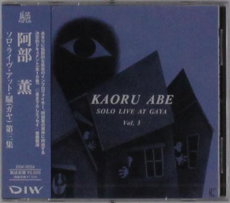 Kaoru Abe (1949-1978): Solo Live At Gaya Vol.3, CD