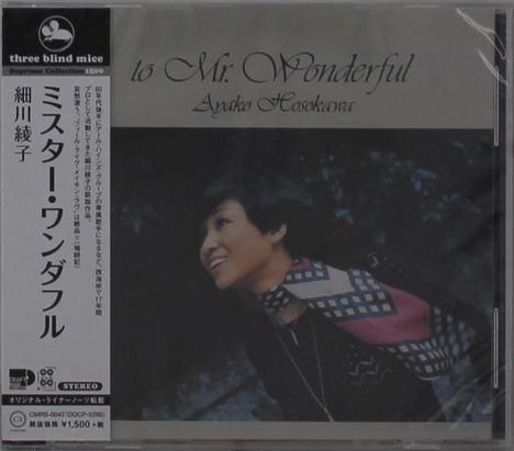 Ayako Hosokawa (geb. 1939): To Mr. Wonderful, CD