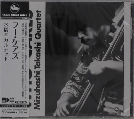 Takashi Mizuhashi (geb. 1943): Who Cares, CD