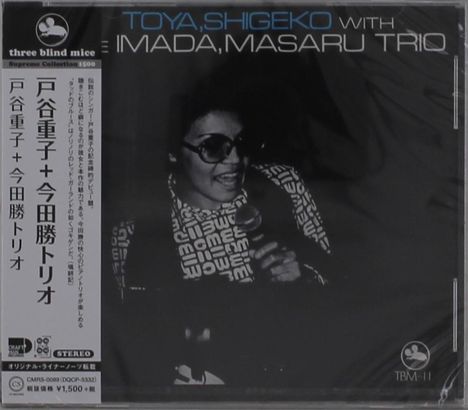 Shigeko Toya &amp; Masaru Imada: Shigeko Toya &amp; Masaru Imada Trio, CD