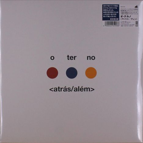 O Terno: <Atrás/Além> (Limited Edition), 2 LPs