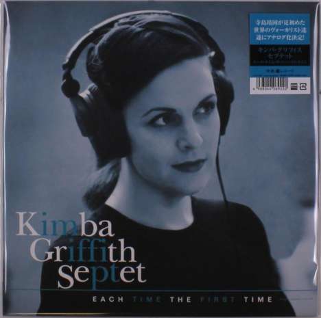 Kimba Griffith: Each Time The First Time, LP