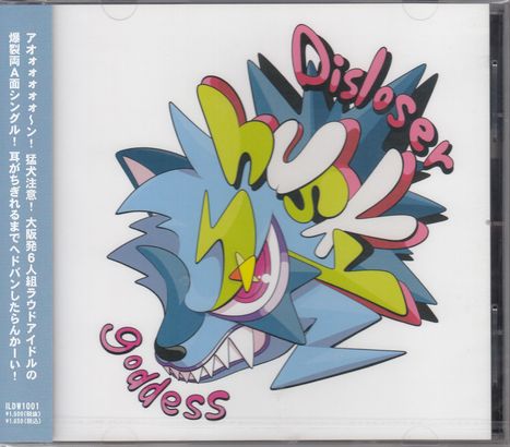 Husky: Disloser / Goddess, Maxi-CD