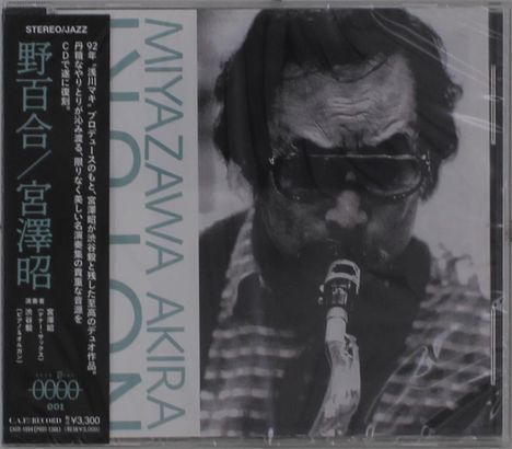 Akira Miyazawa: Noyuri, CD