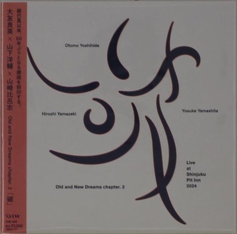 Otomo Yoshihide (geb. 1959): Old And New Dreams Chapter 2 (Digisleeve), CD