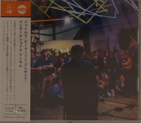 Gilles Peterson Presents International Anthem, 2 CDs