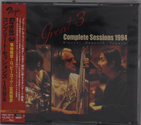 "Great 3 Complete Sessions 1994 Kikuchi Peacock Togashi." Drei Musiker beim Spielen, darunter ein Bassist und ein Schlagzeuger.