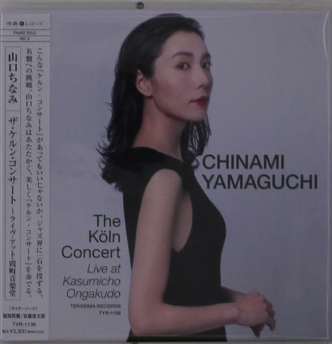 CHINAMI YAMAGUCHI, The Köln Concert, Live at Kasumicho Ongakudo. Elegante Frau im schwarzen Kleid seitlich blickend.