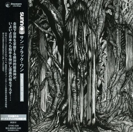 Sunn O))): Black One (Papersleeve), 2 CDs