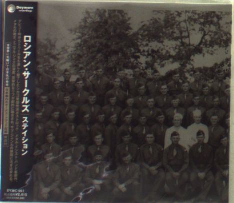 Russian Circles: Station (Digipack), CD