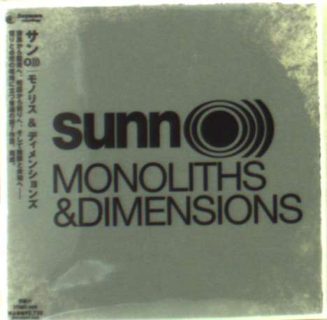 Sunn O))): Monoliths &amp; Dimensions (Papersleeve), CD