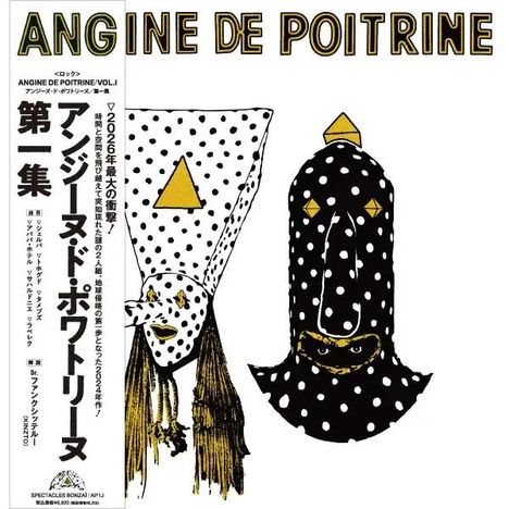 "Angine de Poitrine" oben. Zwei maskierte Figuren in schwarz-weiß mit goldenen Dreiecken und Punkten. Japanische Schriftzeichen.
