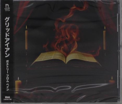 Gridiron: Poetry From Pain, CD