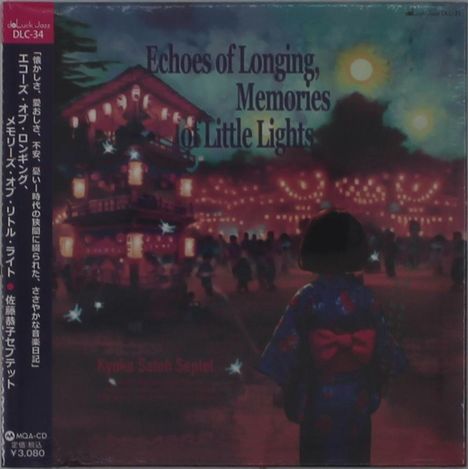 "Echoes of Longing, Memories of Little Lights", festliche Kulisse, beleuchtete Laternen, Kind im Kimono von hinten.
