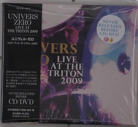 Text: "UNIVERS ZERO LIVE AT THE TRITON 2009", "NEVER RELEASED BEFORE CD+DVD". Farbige, abstrakte Illustration.