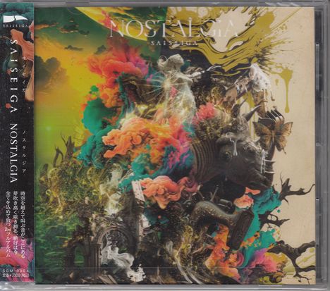 Saiseiga: Nostalgia, CD