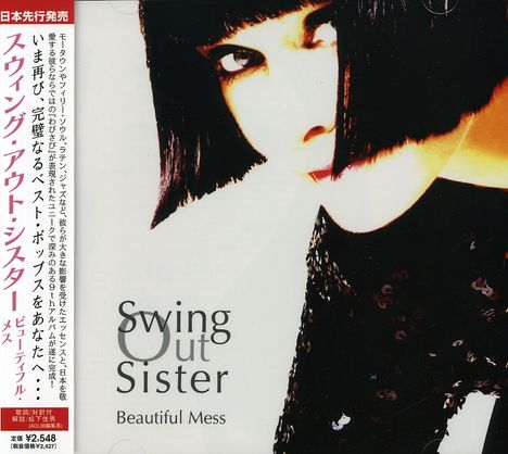 "Swing Out Sister: Beautiful Mess" steht zentral. Links japanischer Text. Eine Person mit dunklem Bob-Haarschnitt, elegant gekleidet.