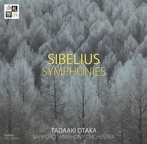 Jean Sibelius (1865-1957): Symphonien Nr.1-7, 2 CDs