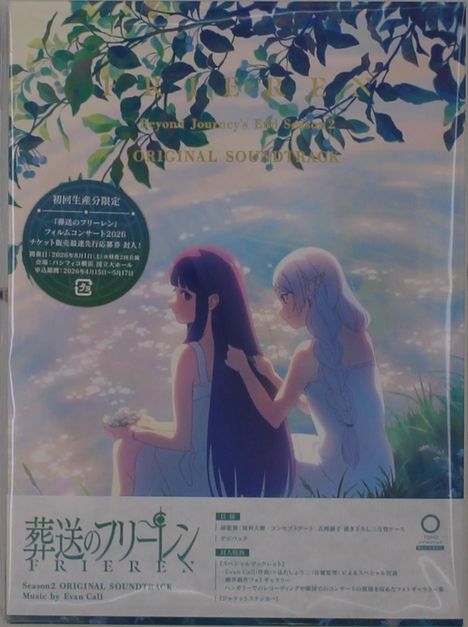 Texte: „Beyond Journey's End Season 2 ORIGINAL SOUNDTRACK“, „FrierEN“. Illustration: Zwei Mädchen am Wasser.