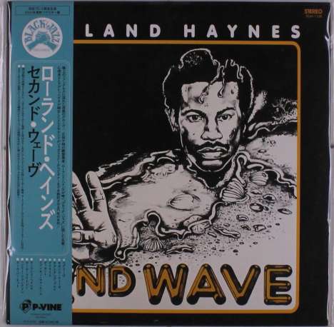 Roland Haynes: 2nd Wave (remastered), LP
