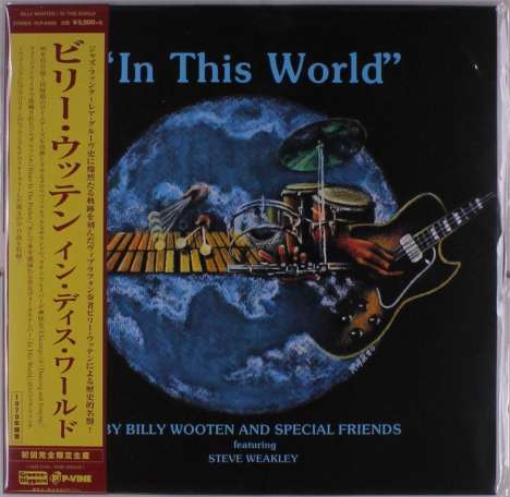 Billy Wooten: In This World, LP