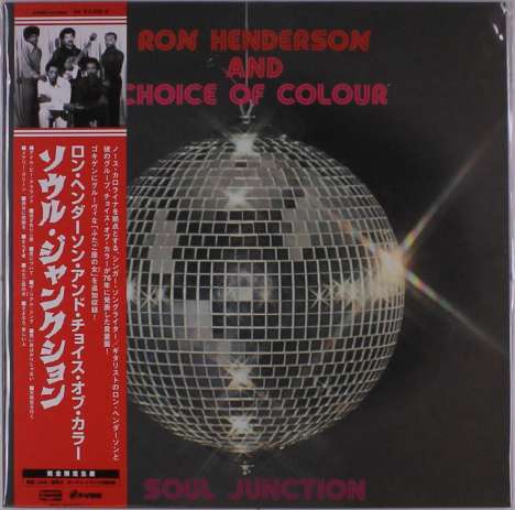 Ron Henderson: Soul Junction, LP