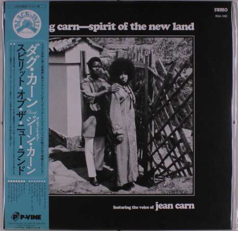 Doug Carn (geb. 1948): Spirit Of The New Land, LP