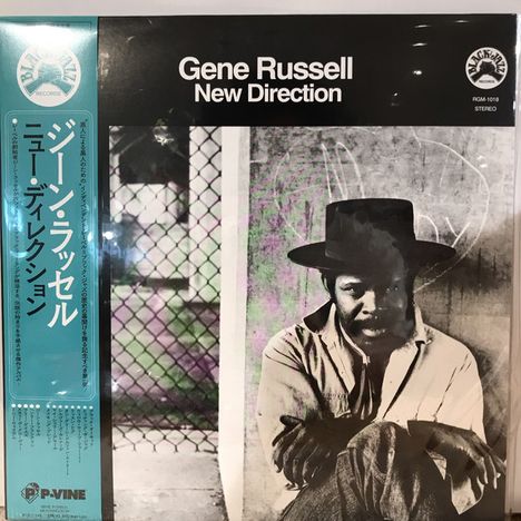 Gene Russell (1932-1981): New Direction, LP