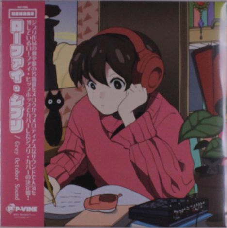 Grey October Sound: Lo-Fi Ghibli, LP