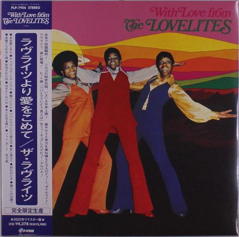 The Lovelites: With Love From The Lovelites, LP