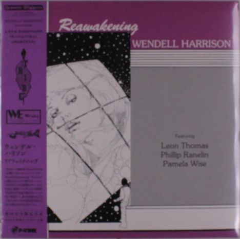 Wendell Harrison (geb. 1942): Reawakening, LP